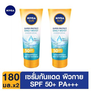 นีเวีย ซัน บอดี้ เดลี่ โพรเท็ค มอยส์เจอร์ ซัน เซรั่ม SPF50+ PA+++ 180 มล. (2 ชิ้น) NIVEA Sun Daily Body Protect Moisture