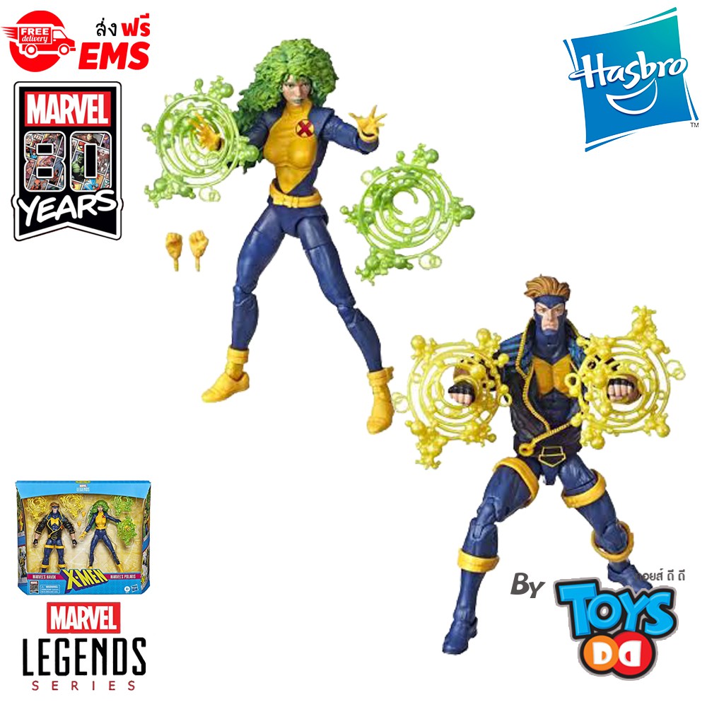 marvel legends havok polaris