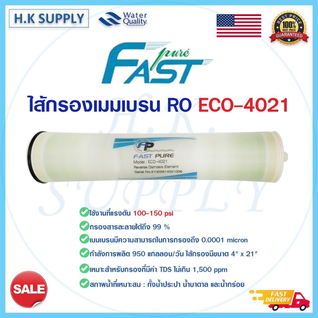 Fast Pure Ultratek ไส้กรองน้ำ Membrane RO 4021 950 GPD ไส้กรองเมมเบรน 4x21 นิ้ว อุตสาหกรรม Housing B