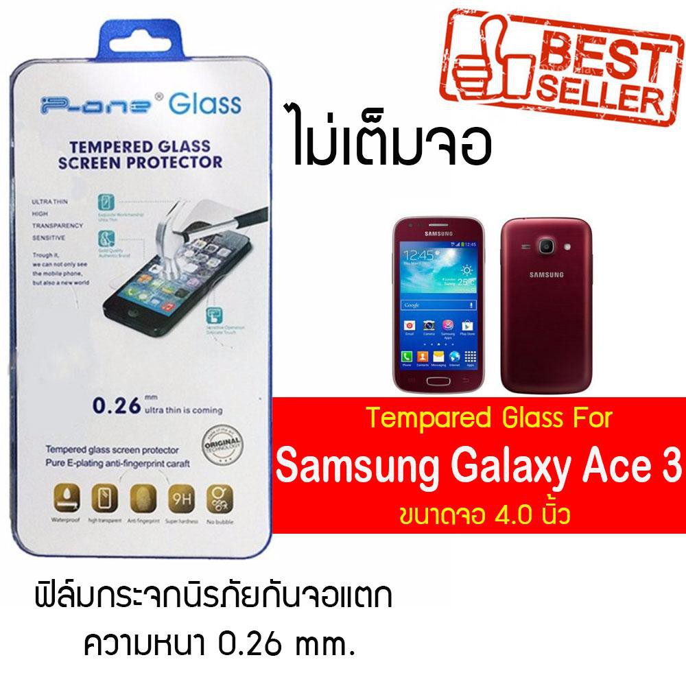P-One ฟิล์มกระจก Samsung Galaxy Ace 3 (S7270) / ซัมซุง กาแล็คซี เอซ3 (S7270)/หน้าจอ 4.0"  แบบไม่เต็มจอ