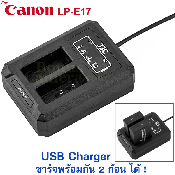 แท่นชาร์จ USB Canon EOS 200D II,250D,750D,760D,800D,8000D,Kiss X8i,X9,X9i,X10,X10i,SL2,SL3 BatteryCh