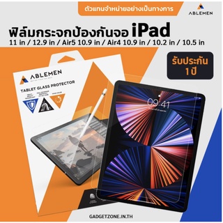 ฟิล์มกันรอย : Ablemen TG UC For iPad Air4 10.9 / Pro 11 iStudio By UFicon