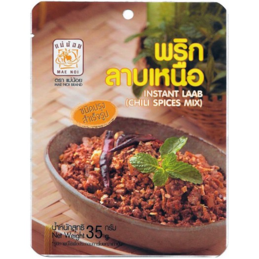 พริกลาบสำเร็จรูป พริกลาบ ตราแม่น้อย ขนาด 35 กรัม / 250 กรัม