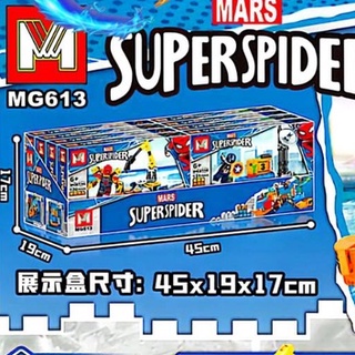 mega toys  ตัวต่อ ฮีโร่ สไปเดอแมน MG613 ชุด 4 กล่อง