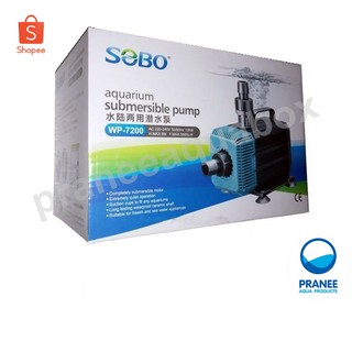 SOBO WP-4200 ปั๊มน้ำ(3000 ลิตร/1ชั่วโมง  )