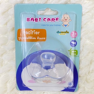 BABI CARE จุกหลอก จุดดูดเล่นซิลิโคน  Silicone Pacifier หัวแบน รุ่น BC-564