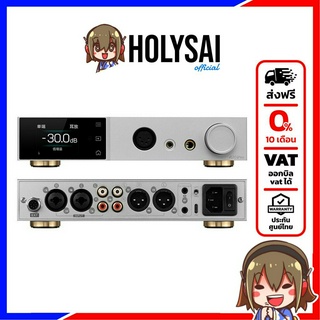 Topping A70 PRO Headphone Amplifier ตั้งโต๊ะ กำลังขับสูง ประกันศูนย์ไทย