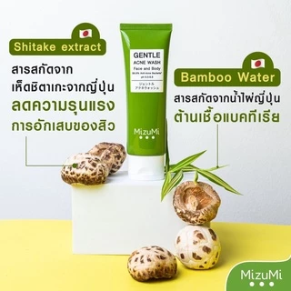 1แถม1 Mizumi Gentle Acne Wash Face and Body มิซึมิ เจนทัล แอคเน่ วอช เจลล้างหน้า + อาบน้ำ 45 มล.