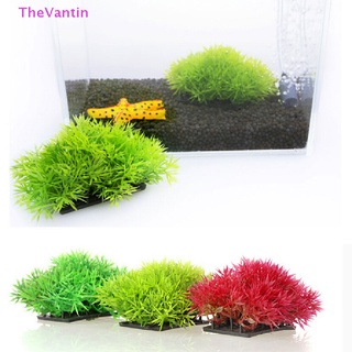 Thevantin หญ้าน้ํา หญ้าพลาสติก สําหรับตู้ปลา เครื่องประดับตกแต่ง ของดี