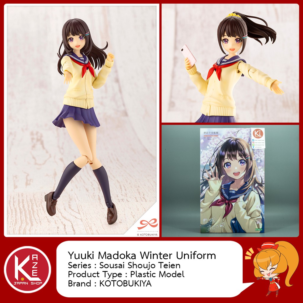 Kotobukiya Sousai Shoujo Teien Yuki Madoka [Touou High School, Winter Uniform] Plastic Model(รวมส่ง)