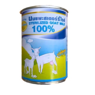 นมแพะสเตอร์ไลซ์100%sterilized goat milkสำหรับลูกสุนัขและลูกแมว2เดือนขึ้นไป ขนาด400ml