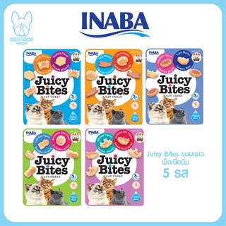 INABA Juicy Bites ขนมแมว เม็ดเนื้อนิ่ม ครบทุกรสชาติ 5ซอง