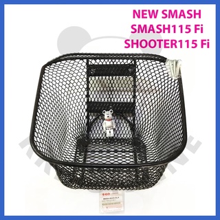 [SUแท้‼️] ตะกร้า หน้าพร้อมน็อต3ตัว Smash115 fi/Shooter115 fi/Smash แจ๋วแจ่ม /New smash