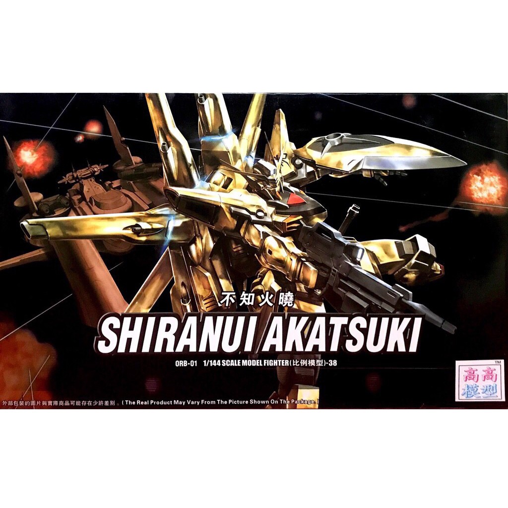 DABAN Gundam Seed Destiny Shiranui Akatsuki 1/144 HG Model Kit