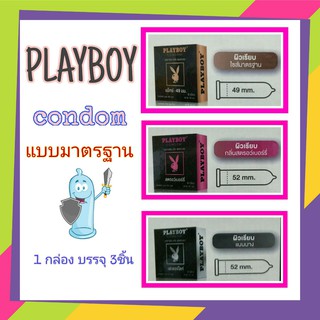 ถุงยางอนามัย PLAYBOY condom แบบมาตรฐาน (1กล่อง บรรจุ 3ชิ้น)