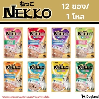 Nekko 70gX48ซอง (ไม่คละรส)