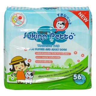 Sukina Petto Puppy Training Pad 45x60 cm 56 pcs. แผ่นรองซับปัสสาวะ ขนาด 45x60 ซม. 56แผ่น