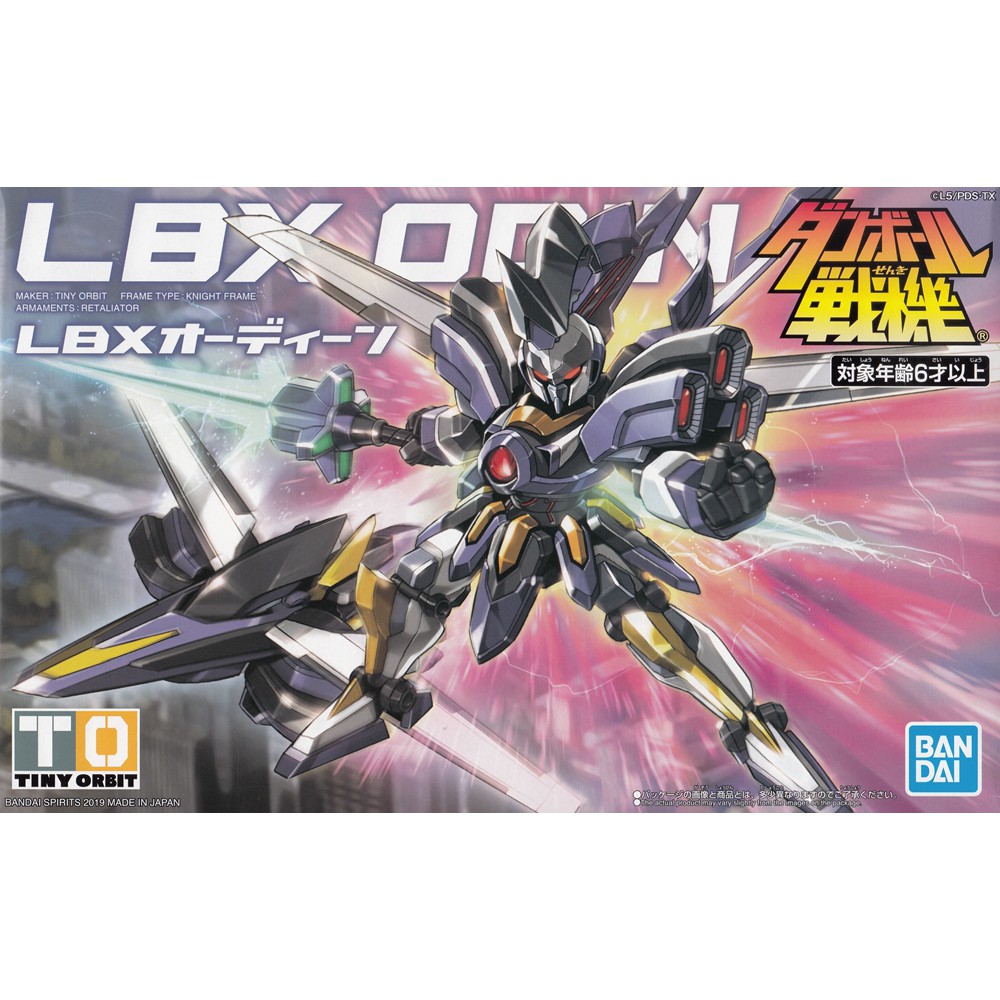 Danball Senki LBX ODIN