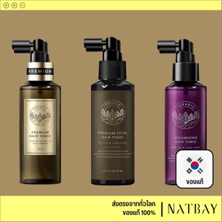 ใส่โค้ด NATBMAR1 ลด50-🔥 สเปรย์ลดผมร่วงTerapic Premium 160ml Terapic Volumizing ผลิตภัณฑ์บำรุงผม ของแท้ NATBAY