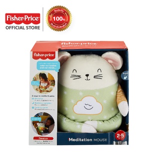 Fisher Price Meditation Mouse ฟิชเชอร์ไพรซ์ เจ้าหนูสอนนั่งสมาธิ (GRV08 CH)