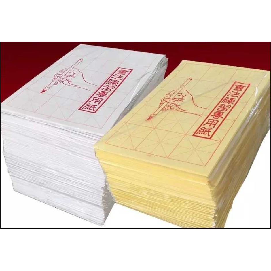 ที่ทับกระดาษเขียนพู่กันจีน ไม้ทับกระดาษ คู่ (พร้อมส่งจากไทย)