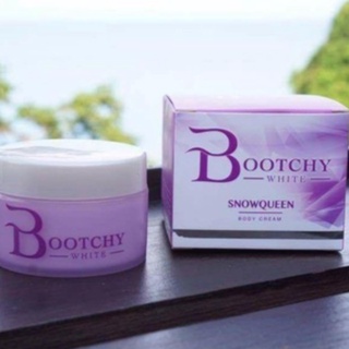 Bootchy White บูทชี่ไวท์ สารสกัดจากว่านหางจระเข้ และ เมล็ดองุ่น (50 g.) ครีมรักแร้ขาว ครีมบูทชี่ไวท์ พร้อมส่ง