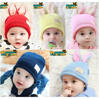 หมวกเด็ก หมวกไหมพรมหูกระต่ายสีพื้น