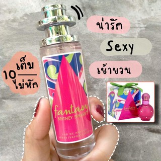 Britney Spears Fantasy นำเข้า 💯% ขนาด 35ml