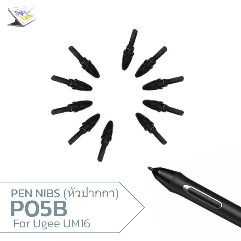 หัวปากกา (PEN NIBS) สำหรับปากกา Ugee P05B / P55A / PA2