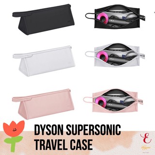 พร้อมส่ง🌷 กระเป๋าใส่ไดร์เป่าผม กระเป๋าเก็บอุปกรณ์ไดสัน  - Dyson Super Sonic Travel Case