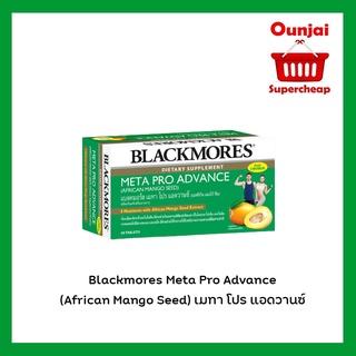 Blackmores Meta Pro Advance (African Mango Seed) เมทา โปร แอดวานซ์ 1 กล่อง บรรจุ 30 แคปซูล ((กล่องสีเขียว))