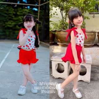 ชดเด็กผู้หญิงพร้อมส่งครบไซด์🍒ชุดเซ็ต เสื้อสายเดี่ยวผูกโบว์ไหล่น่ารัก+ กางเกงบาบีแต่งระบายมีสีเดียวตามแบบ
