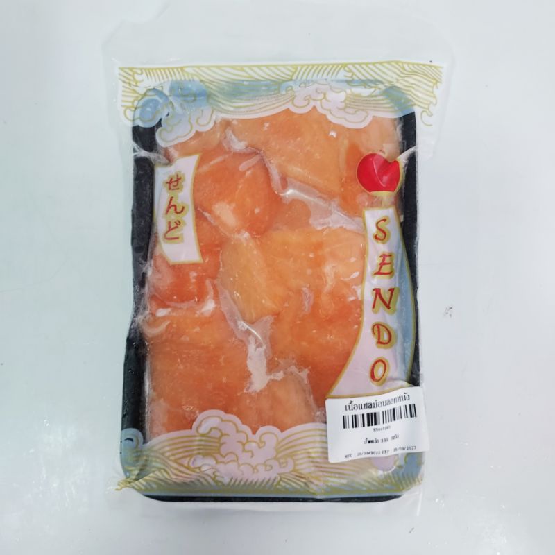เนื้อแซลมอนลอกหนัง 350 กรัม