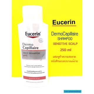 Eucerin Dermo Capillaire MILD Shampoo 250ml