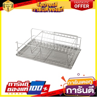 ชั้นคว่ำจานตั้งพื้น EKONO 106E4 ชั้นวางของในครัว DISH RACK EKONO 106E4