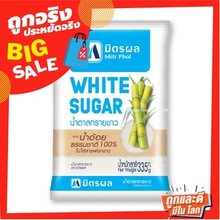 มิตรผล น้ำตาลทรายขาว 335 กรัม x 6 ถุง Mitr Phol White Sugar 335g x 6 Bags