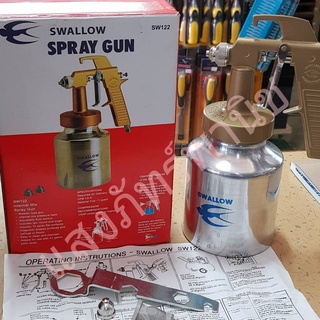 กาพ่นสี นกนางแอ่น SWALLOW  Spray Gun SW122 (กาล่าง 1000cc)  ของแท้ ยี่ห้อคุณภาพ สินค้าพร้อมส่ง