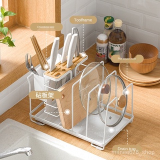 ที่คว่ำฝาหม้อ ชั้นเก็บของในครัว multi-functional storage organizing dish rack tableware storage -สินค้ามีพร้อมส่ง-