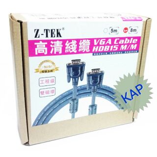 Z-Tek สายวีจีเอ 3+6 ความยาวสาย 8เมตร (เกรด A) ZY135