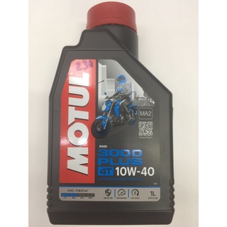 น้ำมันเครื่อง4T  MOTUL 3000 PLUS 10W40  1L.(3374650276151)