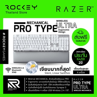 RAZER Pro Type Ultra : คีย์บอร์ดไร้สาย US สุขภาพ Full Size ขาว Ergonomic Mechanical Keyboard