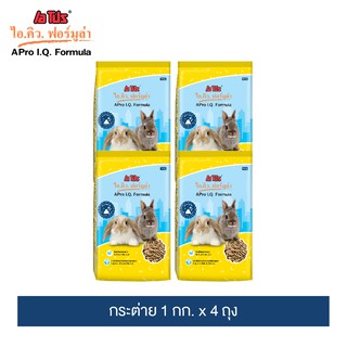 เอโปร ไอคิว ฟอร์มูล่า อาหารกระต่าย 1กก.(แพ็ค 4) / A Pro I.Q. Formula Rabbit Feed 1kg.  (Pack 4)