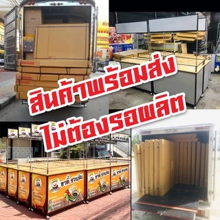 โต๊ะขายของ พับเก็บได้ ประกอบง่าย รุ่น Start up 120*60cm