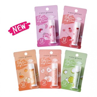 cute press baby kiss lip care คิวท์เพรส เบบี้คิสลิปแคร์ 4 กรัม มี5กลิ่ง