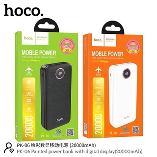 SY Hoco PK-06 PowerBank(แบตอรี่สำรองมี มอก.) 20000mAh LED DISPLAY PANEL 2USB+TYPE-C+2.1A (แท้100%)