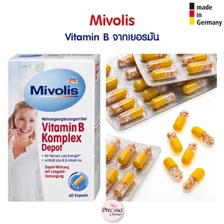 Mivolis Vitamin B Complex Depot วิตามินบี จากเยอรมัน