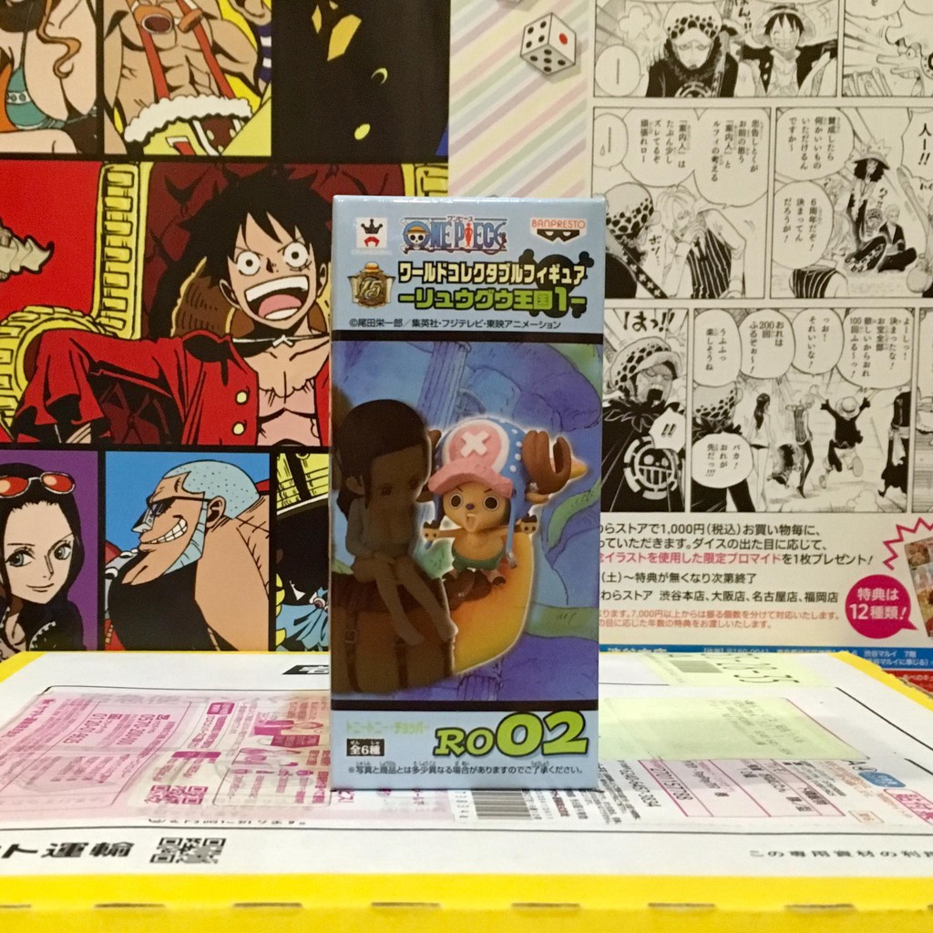 🔥 WCF Chopper ช็อปเปอร์ Vol.Ryugu Kingdom one piece วันพีซ Ro 02 🔥 ของแท้ ญี่ปุ่น💯