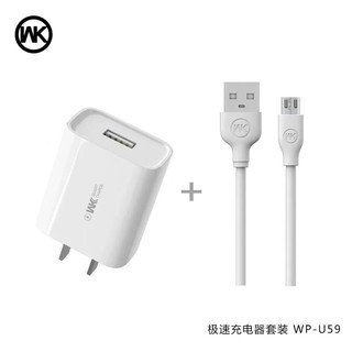 WK WP-U59(MICRO)ที่ชาร์ทและสายชาร์ท speed charger charging quickly+ cable data transmission stable charging