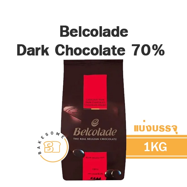 [[ส่งด่วน]] Belcolade Dark Chocoalte 70% เบลโคลาด ช็อคโกแลตแท้จากเบลเยี่ยม ดาร์คชอคโกแลต ดาร์ก ชอคโกแลต แบบแบ่งบรรจุ