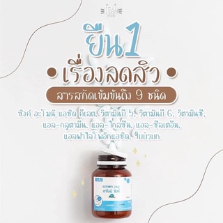 อาโมนิซิ้งค์ อาโมนิกระปุกฟ้า Armoni 📌ของแท้ส่งฟรี